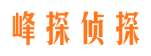 乌鲁木齐市侦探调查公司